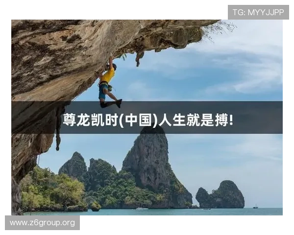 尊龙凯时认识就是博：如何通过平台认知提升您的游戏体验与资金保障